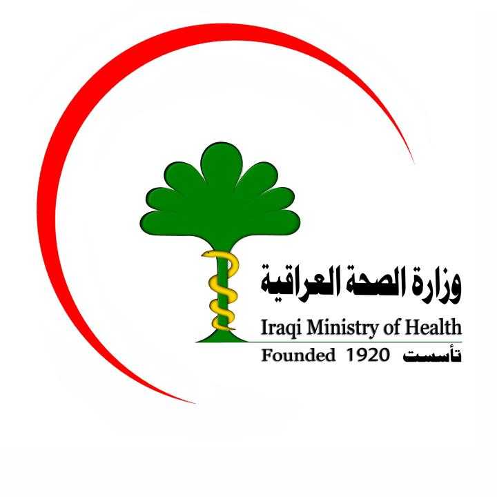 Iraqi Ministry of Health